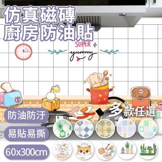 壁飾 時鐘 掛畫 傢飾寢具 Momo購物網 壁飾 時鐘 掛畫 傢飾寢具 Momo購物網