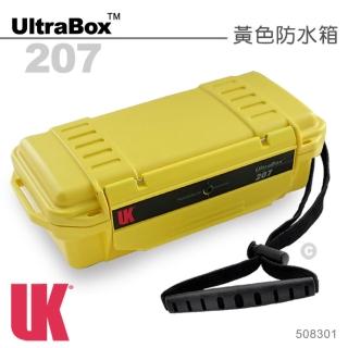 【UK】國ULTRA BOX 207黃色防水箱(＃508301 黃色)