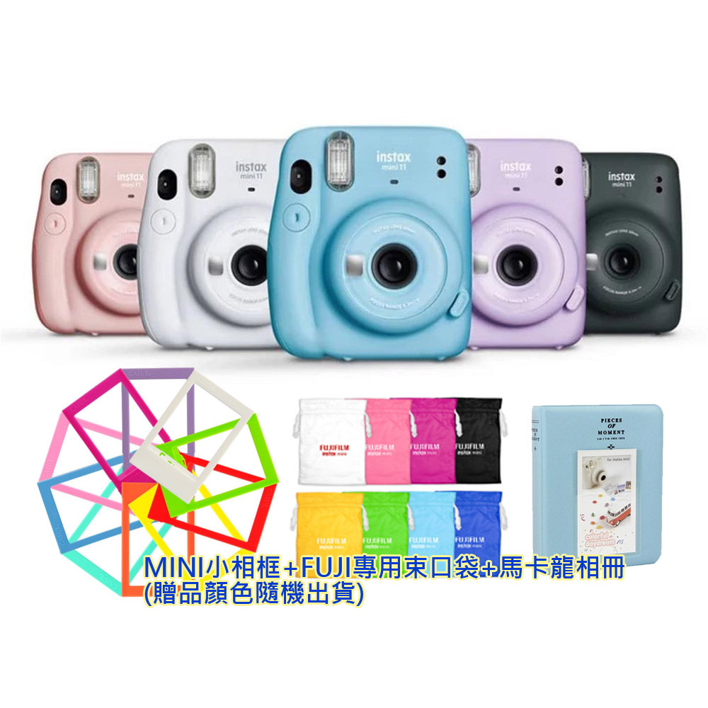 FUJIFILM 富士】instax MINI 11 拍立得(平行輸入) - momo購物網- 好評