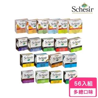 【Schesir 雪詩雅】貓罐 75-85g*56罐組