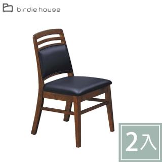 【柏蒂家居】莫那實木餐椅(二入組合)