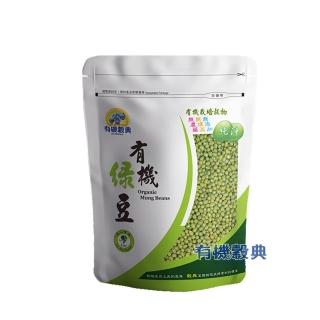 【長青穀典】有機綠豆500g