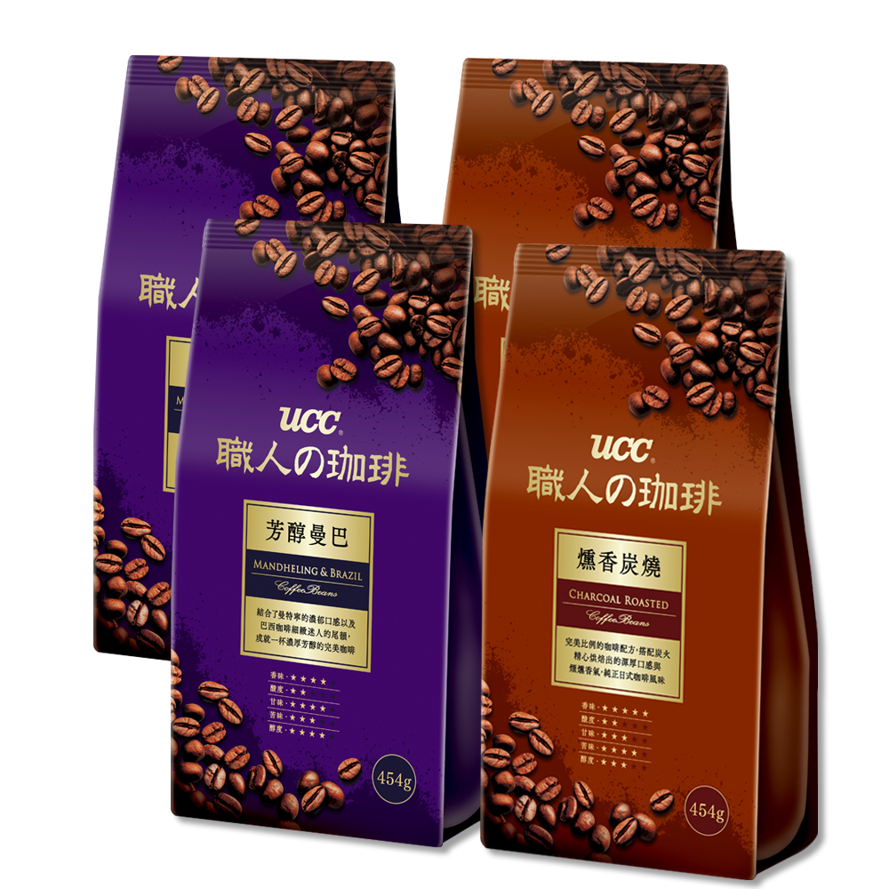 【UCC】曼巴/炭燒咖啡豆