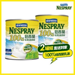 ��Nestle ��撌Ｕ��100%蝝�镼輯�剝�脣���刻��憟嗥� 2.1kg x2蝵�