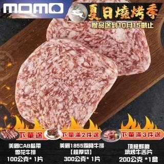 【勝崎生鮮】和牛漢堡排-精省小片15片組(100公克±10% / 1片)