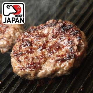 【勝崎生鮮】和牛漢堡排-多汁厚切15片組(150g±10%/片)