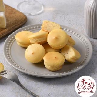 【杏芳食品】原味乳酪球2盒(一盒32入)