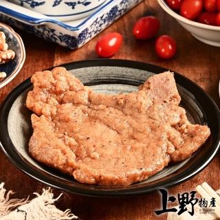 【上野物產】台灣豬 去骨鐵路里肌豬排 x30片(豬排 醬燒大排 里肌 排骨 鐵路便當 滷味 涼拌)