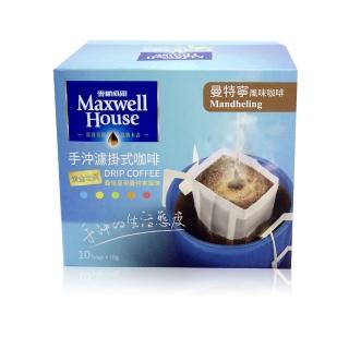  麥斯威爾-曼特寧風濾掛10包