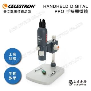 【CELESTRON】MicroDirect 1080p HD Handheld Digital Microscope(星特朗數位顯微鏡-HDMI+USB兩用進階型)