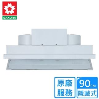 【SAKURA 櫻花】全省安裝90CM 全隱藏型除油煙機渦輪變頻(DR-3590AXL)