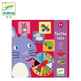 【Djeco 智荷】猜猜誰的毛?