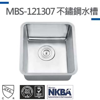 【MIDUOLI米多里】MBS-121307不銹鋼水槽