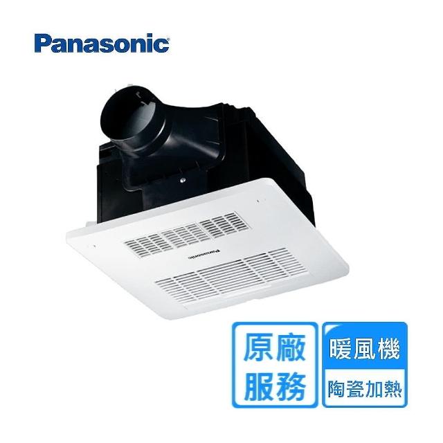 Panasonic 國際牌 Fv 30buy3r 陶瓷加熱浴室暖風乾燥機 有線遙控110v Momo購物網