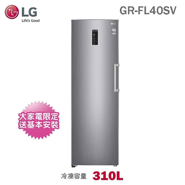 LG樂金｜GR-FL40SV_直立式冷凍櫃推薦_拾誠實
