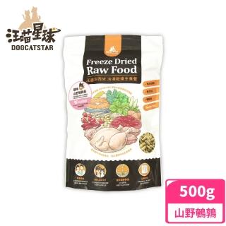 【汪喵星球】貓咪凍乾生食餐（常溫保存）500g-山野鵪鶉(貓咪凍乾)