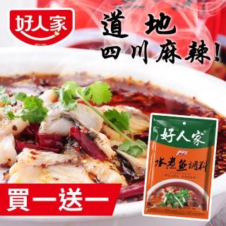 【好人家 - 買一送一】麻辣鮮香水煮魚調料(198g/包)