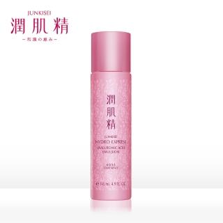 【KOSE 潤肌精】涵萃潤肌精 玻尿酸即潤乳液 145ml