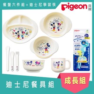 【Pigeon 貝親】迪士尼餐具六件組+迪士尼練習筷(迪士尼餐具六件組+迪士尼學習筷)