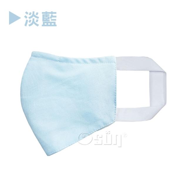 【Osun】防疫3D立體三層防水運動透氣布口罩台灣製造(大人款/CE322)