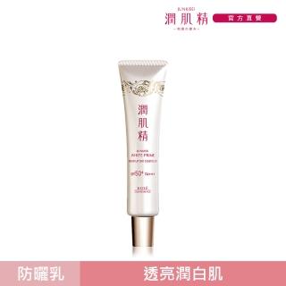 【KOSE 潤肌精】植淬白潤肌精 UV美肌亮白隔離乳 40g