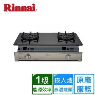 【林內】全省安裝 黑色玻璃嵌入式感溫二口瓦斯爐(RBTS-Q230G)