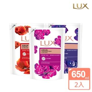 【LUX 麗仕-買一送一】精油香氛沐浴乳補充包650ml(媚惑幽香/水嫩柔膚/愉悅清爽/嫵媚迷香)