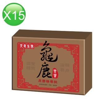 【天良生技】龜鹿雙寶精華錠30粒x15盒