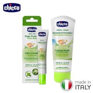 【Chicco】草本防蚊乳霜100ml+草本舒緩肌膚修護筆10ml