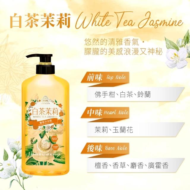 【美吾髮】香水系列pH5.5玻尿酸植萃沐浴乳700ml_2入(多款任選/2倍玻尿酸/無矽靈/新升級/小蒼蘭/玫瑰/涼感)