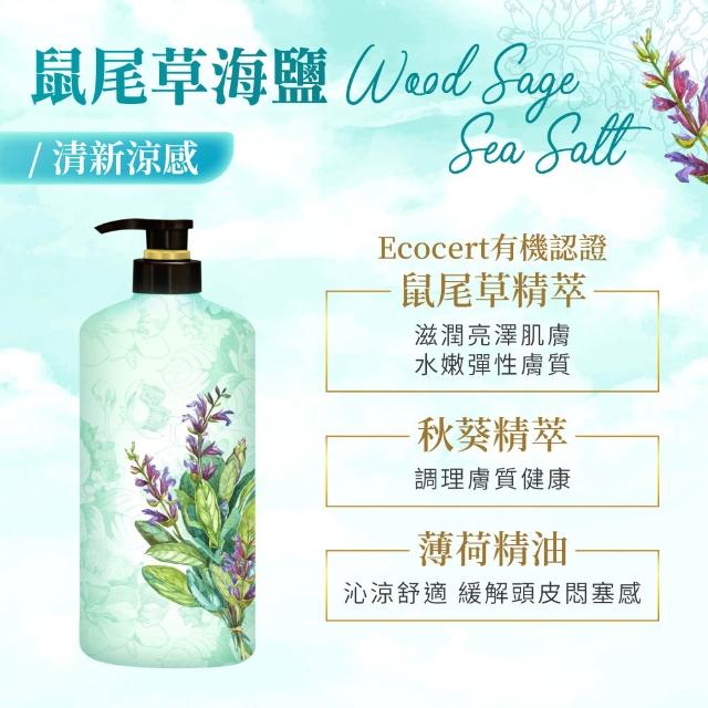 【美吾髮】香水系列pH5.5玻尿酸植萃沐浴乳700ml_2入(多款任選/2倍玻尿酸/無矽靈/新升級/小蒼蘭/玫瑰/涼感)