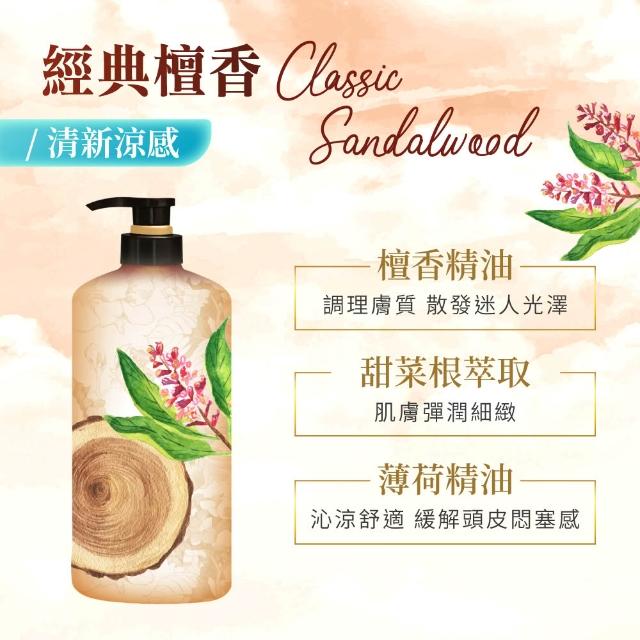 【美吾髮】香水系列pH5.5玻尿酸植萃沐浴乳700ml_2入(多款任選/2倍玻尿酸/無矽靈/新升級/小蒼蘭/玫瑰/涼感)