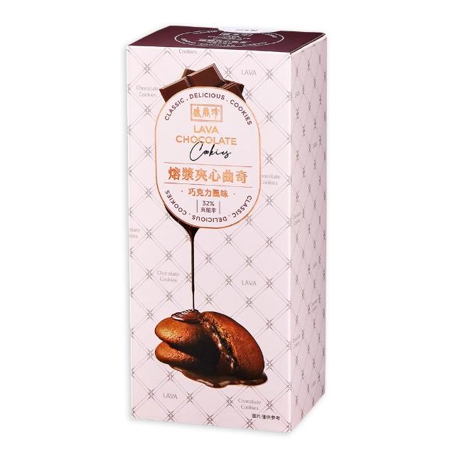 【盛香珍】餅乾抽屜盒X4盒入(皇家奶油曲奇/蜂蜜蝴蝶酥/熔漿巧克力夾心曲奇)中元普渡/拜拜/澎派/餅乾