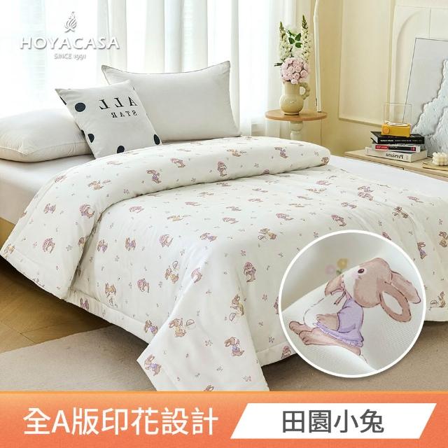 【HOYACASA  禾雅寢具】100%萊賽爾天絲涼被-5x6尺(多款任選)