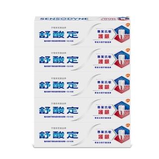 【舒酸定】抗敏護齦牙膏100g 5入