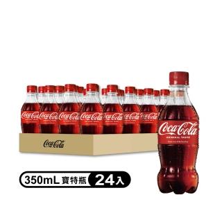 【Coca Cola 可口可樂】寶特瓶350ml x24入/箱