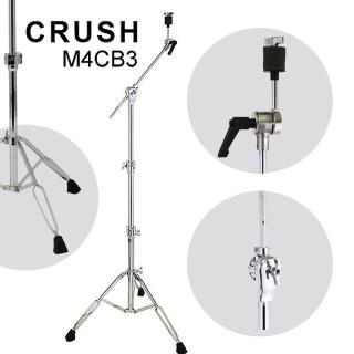 【CRUSH】CRUSH M4CB3 直斜銅鈸架