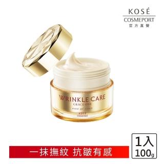 【KOSE 極上活妍】凍齡撫紋抗皺凝霜100g(第一代抗皺小金瓶/保濕面霜/修護霜)