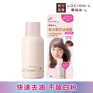 【LUCIDO-L 樂絲朵-L】乾洗髮控油噴霧108ml(肥皂香氣)