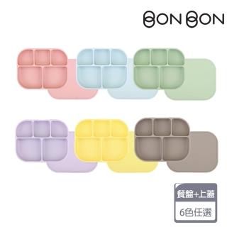 【韓國 Dailylike】BONBON 矽膠分隔餐盤+上蓋(6色)