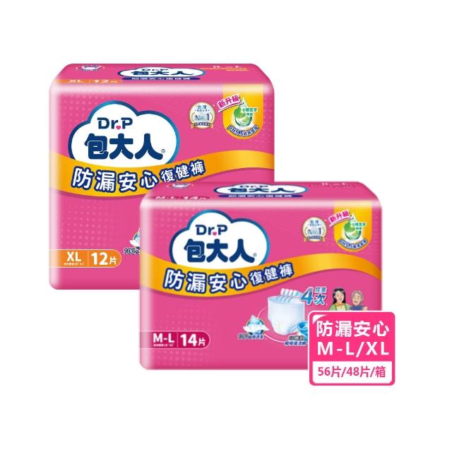 【包大人】輕舒超薄褲/活力隱形褲/防漏安心復健褲M-L/XL(4包/箱購 褲型 成人紙尿褲 尿布)