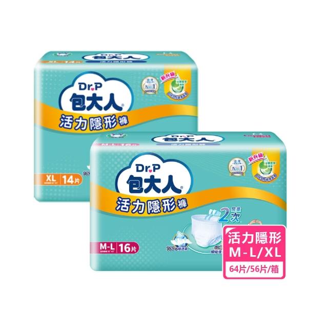 【包大人】活力隱形褲M-L/XL(4包/箱購 褲型 成人紙尿褲 尿布)