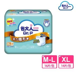 【包大人】活力隱形褲 成人紙尿褲/尿布(M-L 16片/ XL 14片 包購)