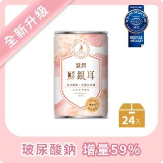【光茵樂活】纖潤鮮銀耳(280公克x24入/箱)