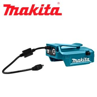 【MAKITA 牧田】電池座LXT用電池轉換器14.4V-18V(適用於空調服)