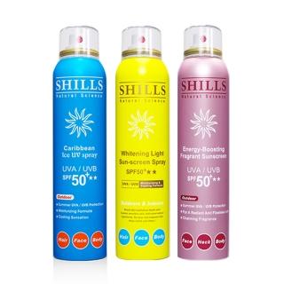 【SHILLS 舒兒絲】很耐曬超清爽美白防曬冰鎮噴霧SPF50＋★★★★★3入組(防曬噴霧/涼感降溫)