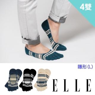 【ELLE】巴黎風尚條紋運動五趾襪4雙組(五趾襪/五指襪/男襪/女襪)