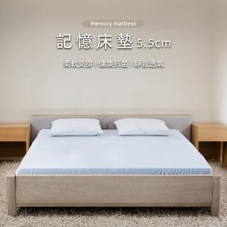 【HA Baby】竹炭表布記憶床墊 100床型-上舖專用 5公分厚度(記憶泡棉)