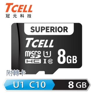 【TCELL 冠元】SUPERIOR microSDHC UHS-I U1 80MB 8GB 記憶卡