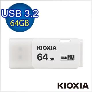 【KIOXIA 鎧俠】U301 USB3.2 Gen1 64GB 隨身碟